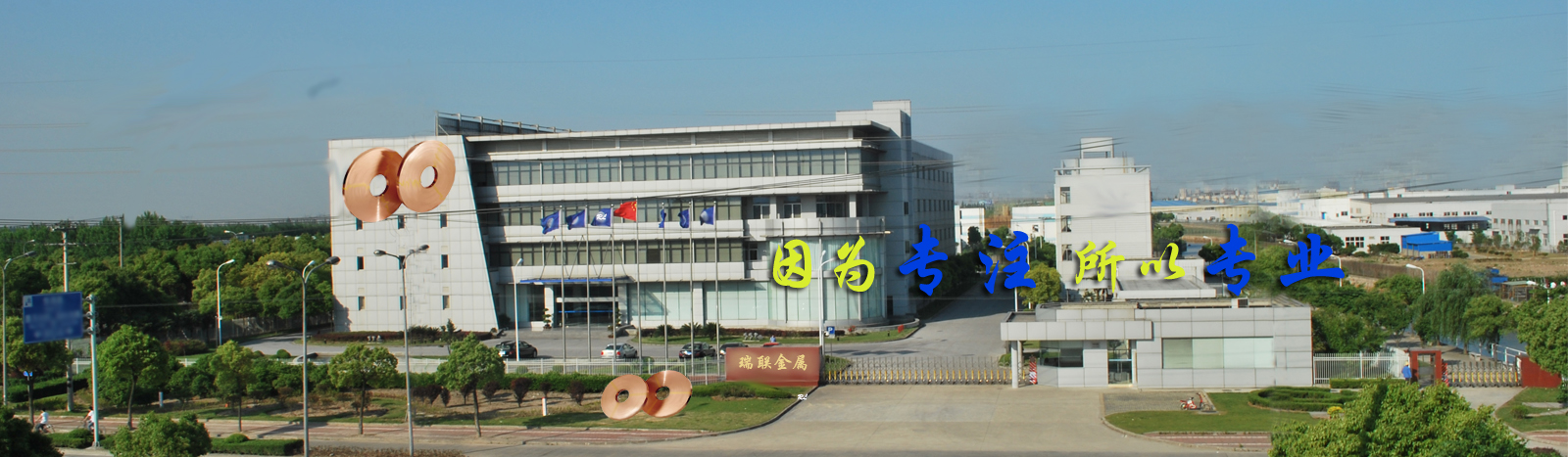 銀都鋁業(yè)